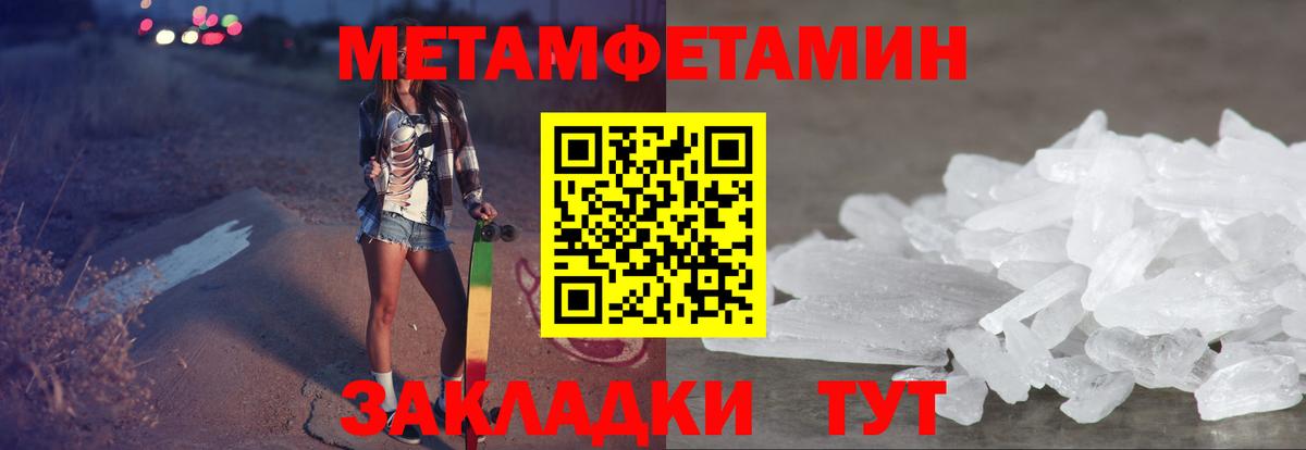 АМФ Premium Кубинка