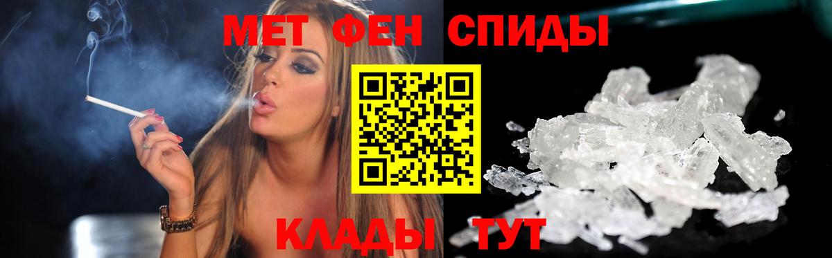АМФ  omg как зайти  Амфетамин  Вход с VPN  Кубинка  АМФЕТАМИН 98% 
