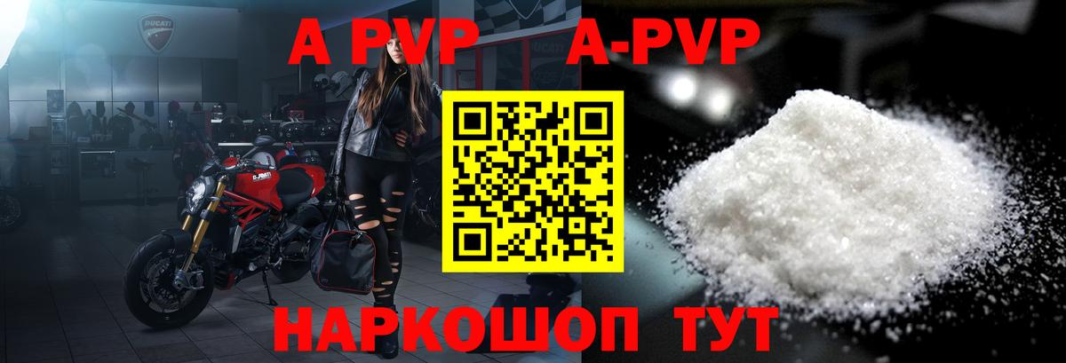 Кубинка  наркота  Alpha-PVP  Alfa_PVP СК  Вход с VPN  Alpha-PVP мука 