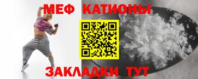 дмт Ипатово