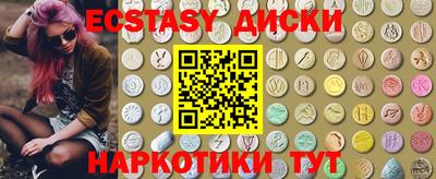 экстази Заволжье