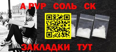 экстази Заволжье