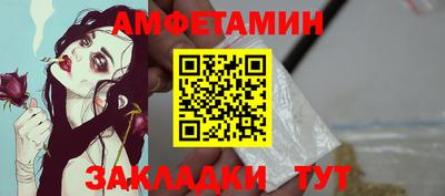 прущая мука Заводоуковск