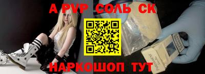 экстази Заволжье
