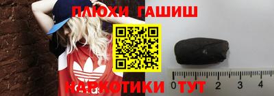 прущая мука Заводоуковск