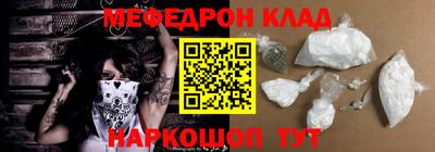 прущая мука Заводоуковск