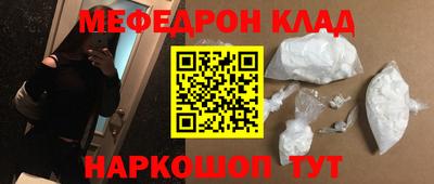 дмт Ипатово