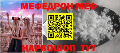 кокс Ирбит