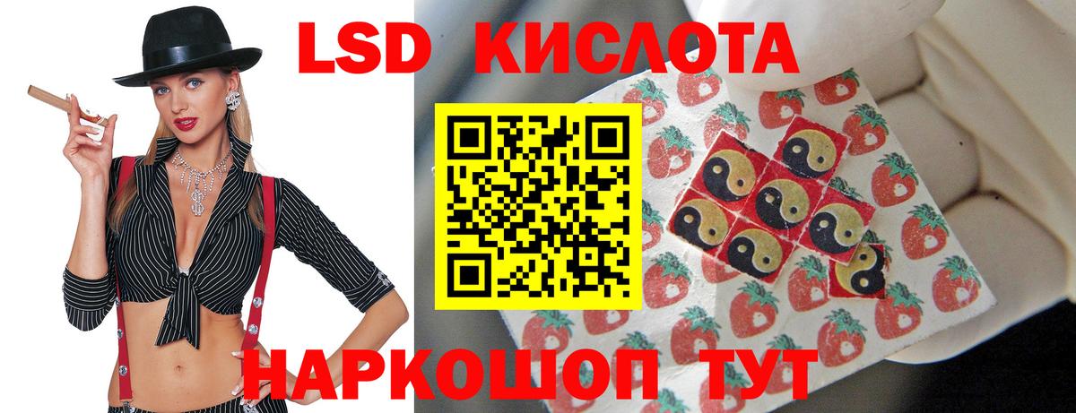 ГАШИШ  ЭКСТАЗИ  Кубинка  Меф кристаллы  Купить  Вход с VPN  Кокаин  Конопля 
