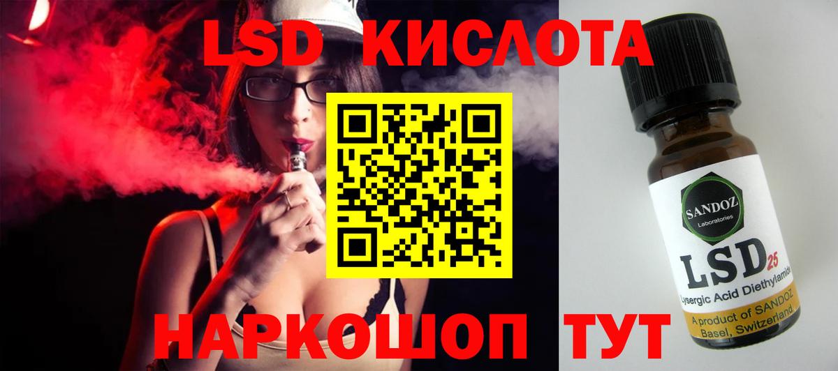 Кубинка  LSD-25 экстази ecstasy  LSD-25 экстази ecstasy  ЛСД экстази  Вход с VPN 