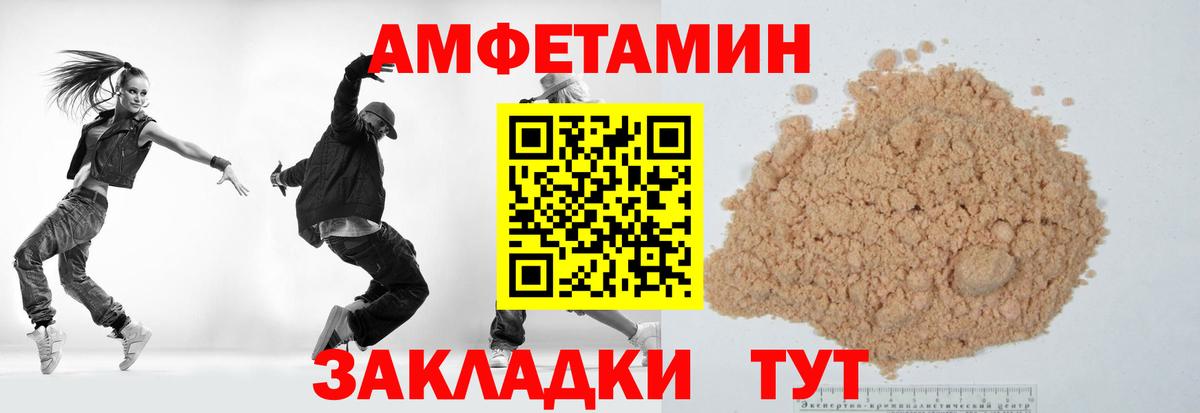 Первитин витя  Первитин витя  Вход с VPN  Кубинка 