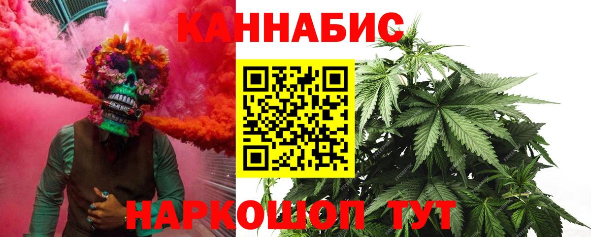 Бошки марихуана ГИДРОПОН Кубинка